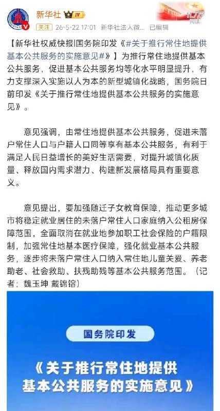 王局拍案