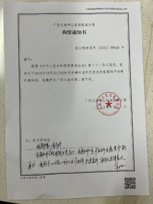李老师不是你老师