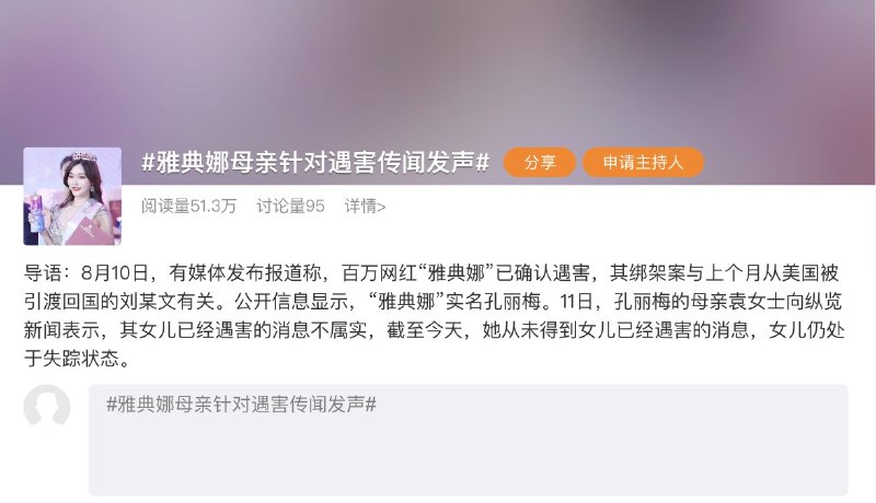 王局拍案