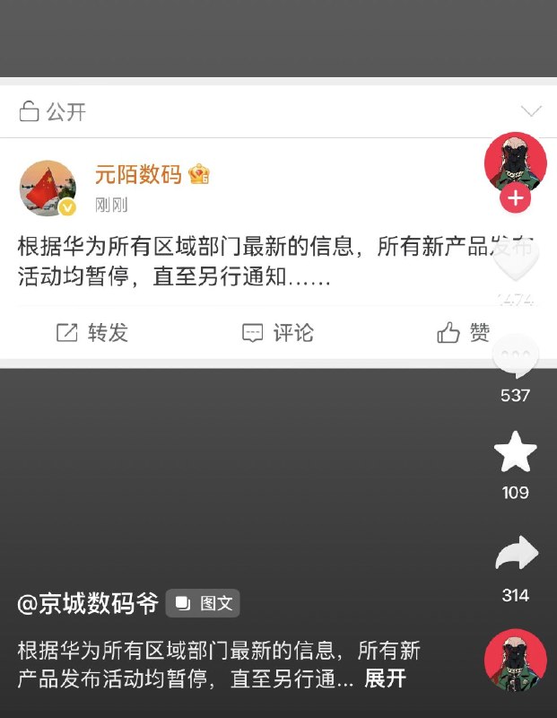 ziyousuiwo（随时更新中国新闻评论）