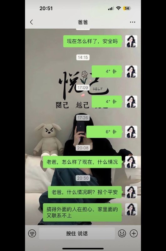 李老师不是你老师
