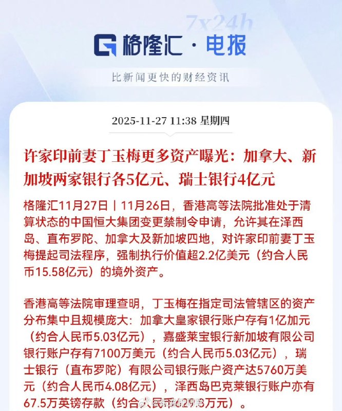王局拍案
