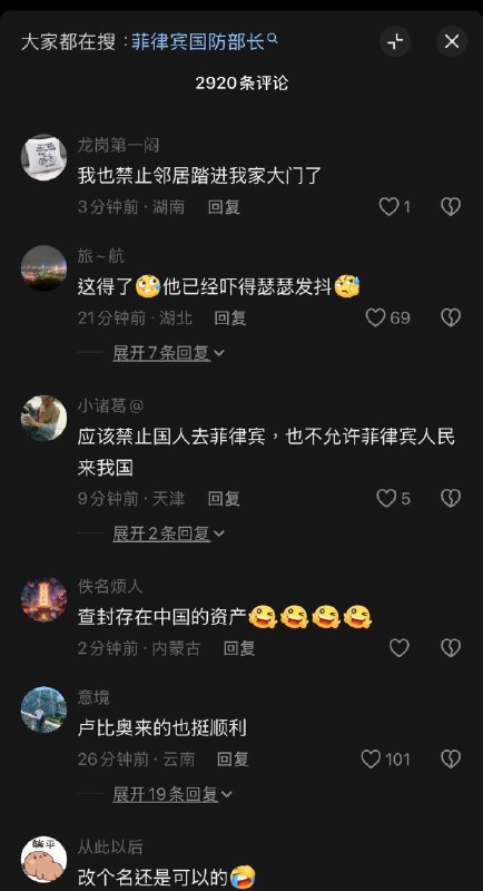 王局拍案