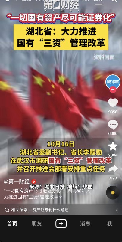 近日，湖北宣布
