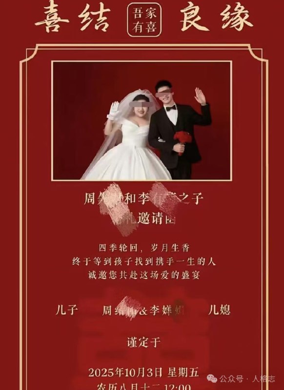 10月3日，陕西旬阳