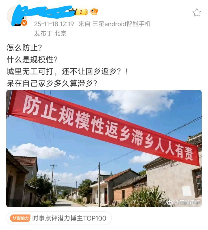 新闻焦点追踪（主编