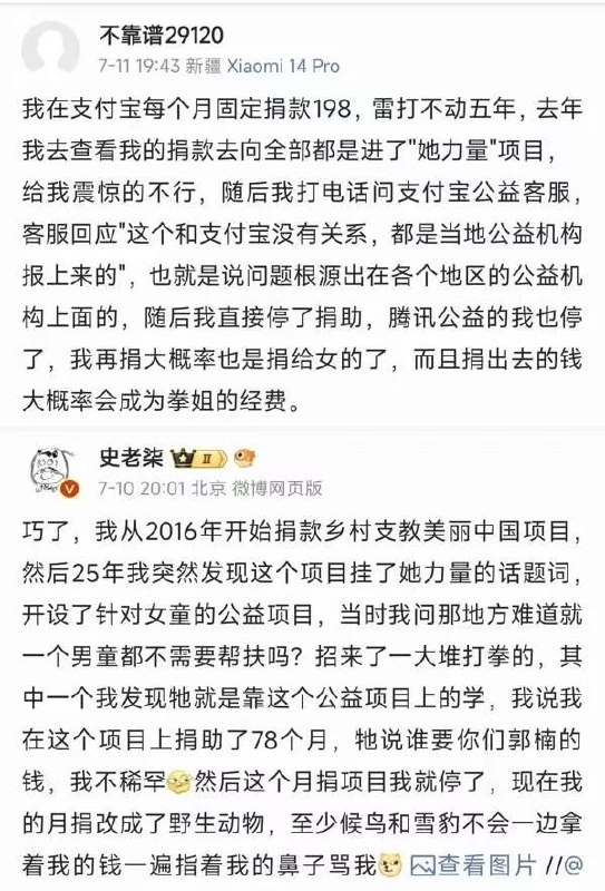 颜克权