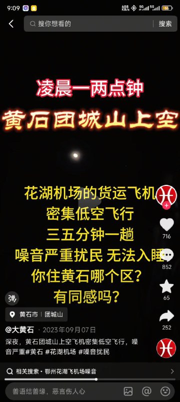 李老师不是你老师