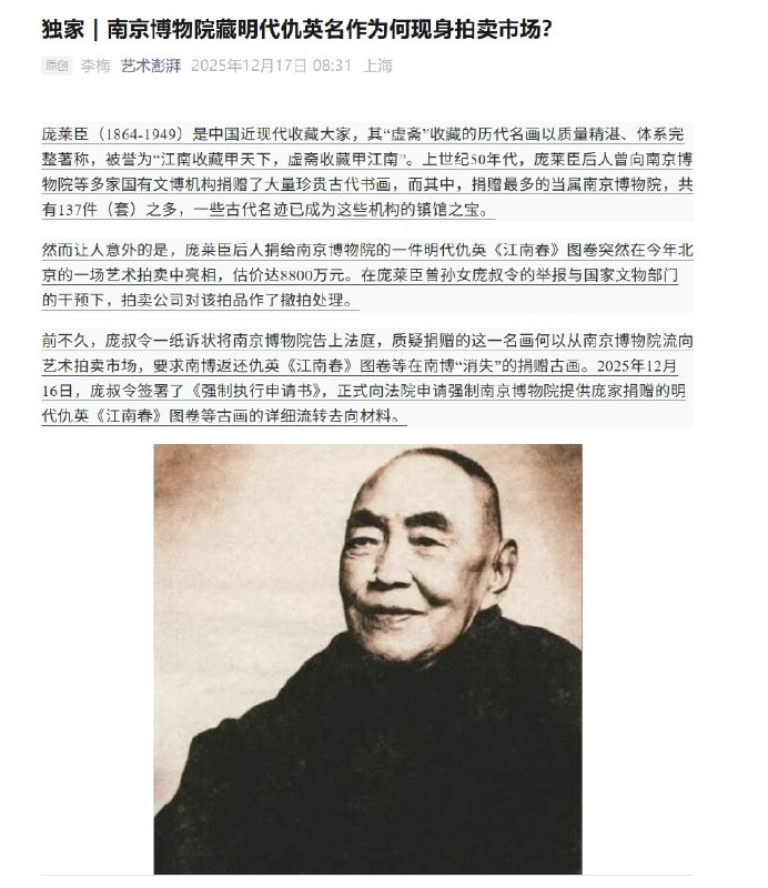 王局拍案