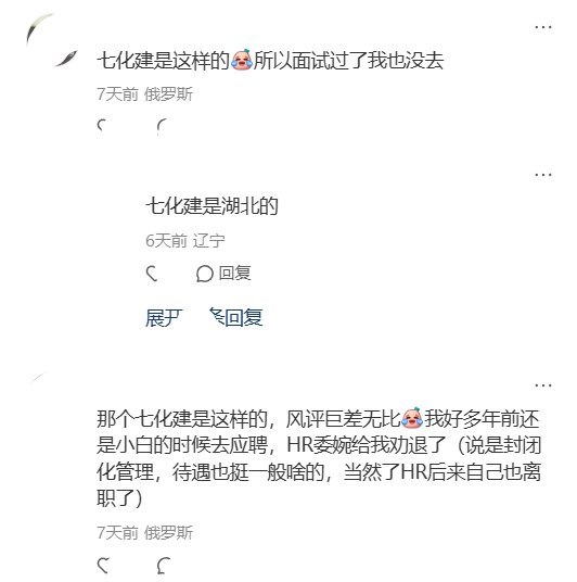 李老师不是你老师