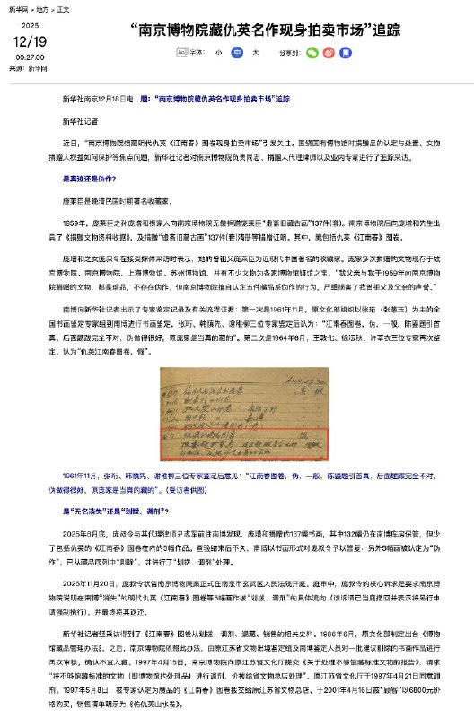 王局拍案