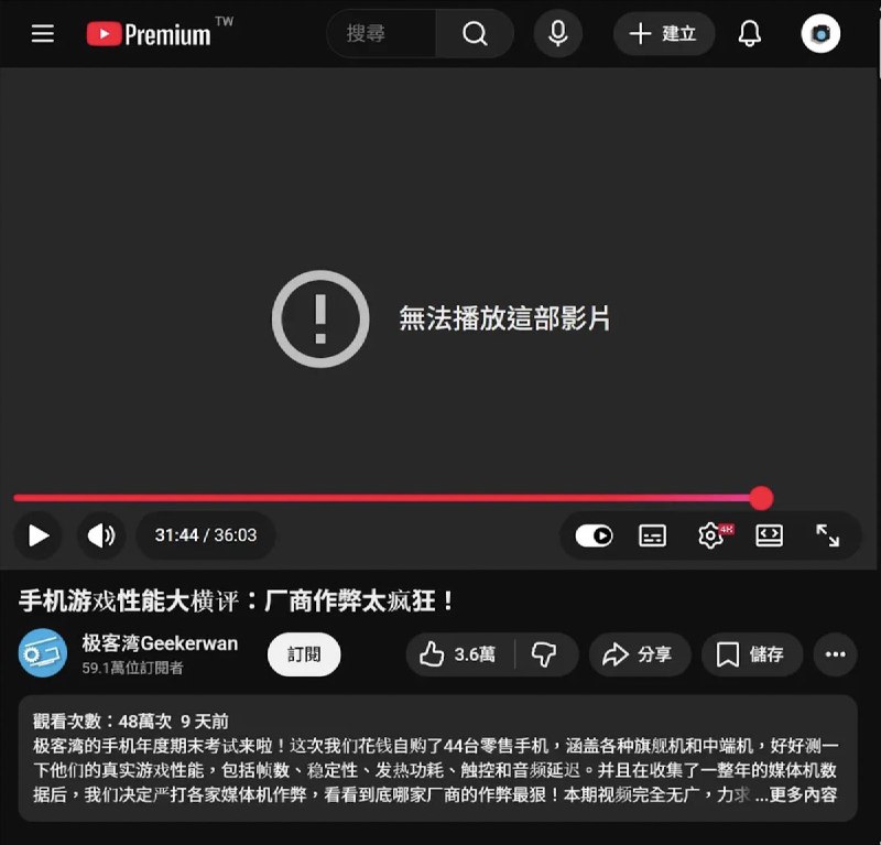 网友投稿
