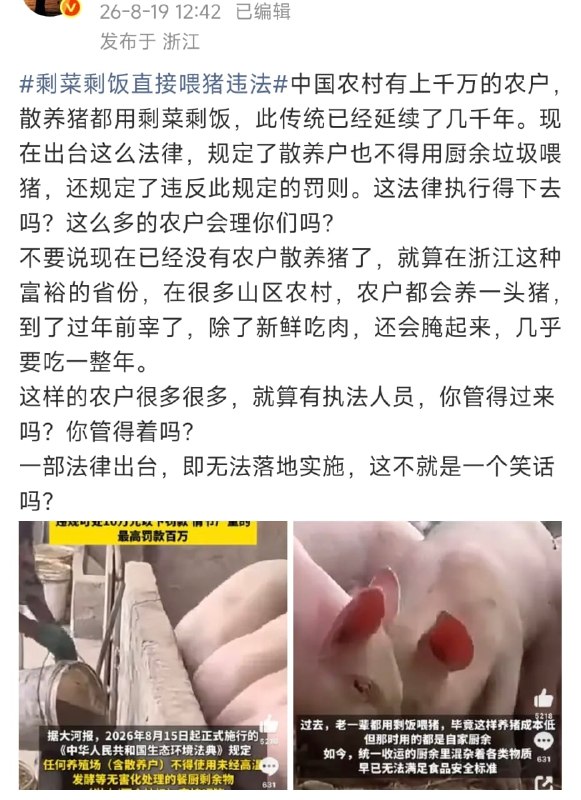 王局拍案
