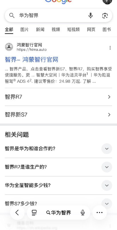 ziyousuiwo（随时更新中国新闻评论）