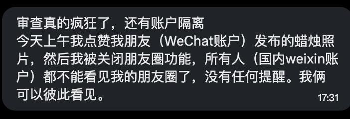 找了一圈没看到8964邓紫棋公开反对共产党，并纪念64Notepad++今天更新到了8.9.6.4版本，不过跳过了一个版本号，并且更新日志内还附有相关文章网友投稿