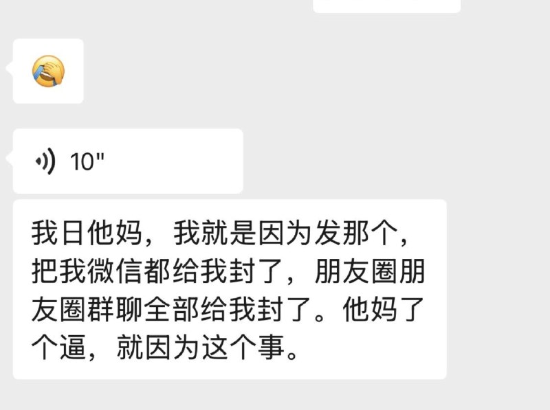 王局拍案