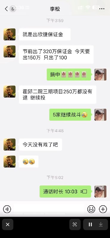 1.江苏两所高校的亿元级宿舍工程，竟然接连由同一家企业拿下第一中标候选人！网友爆料，2026年10月28日，江苏武进建工集团先后成为南京邮电大学、南京师范大学学生宿舍项目的第一中标候选人