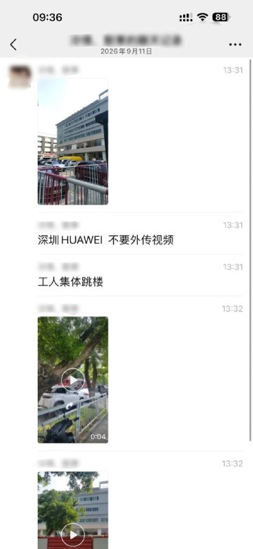 王局拍案
