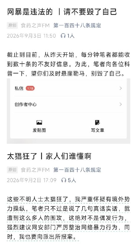 王局拍案
