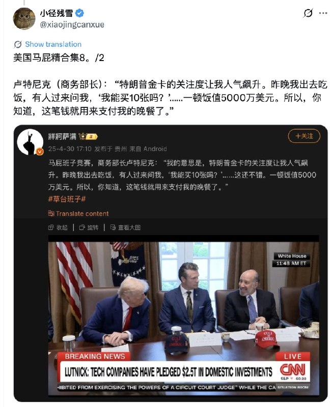 小径残雪