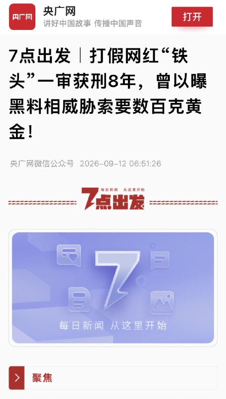 默默
