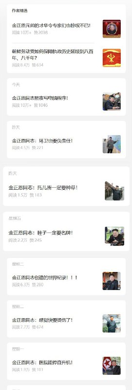 王局拍案