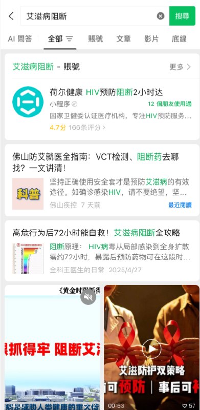 Sen Ye |冠名就上薪火