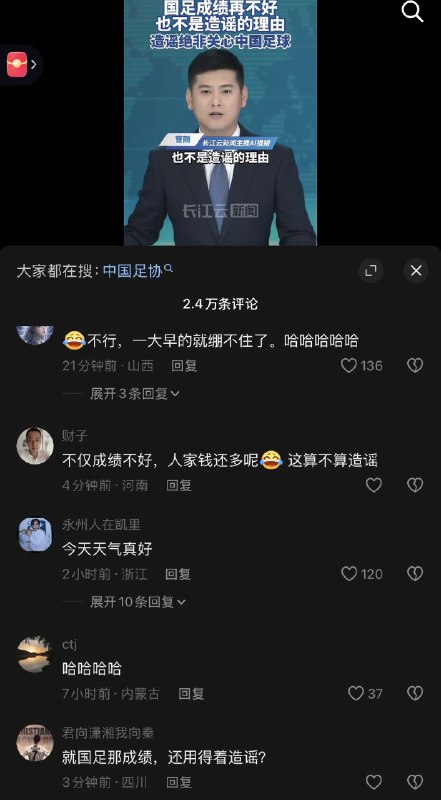 作家崔成浩