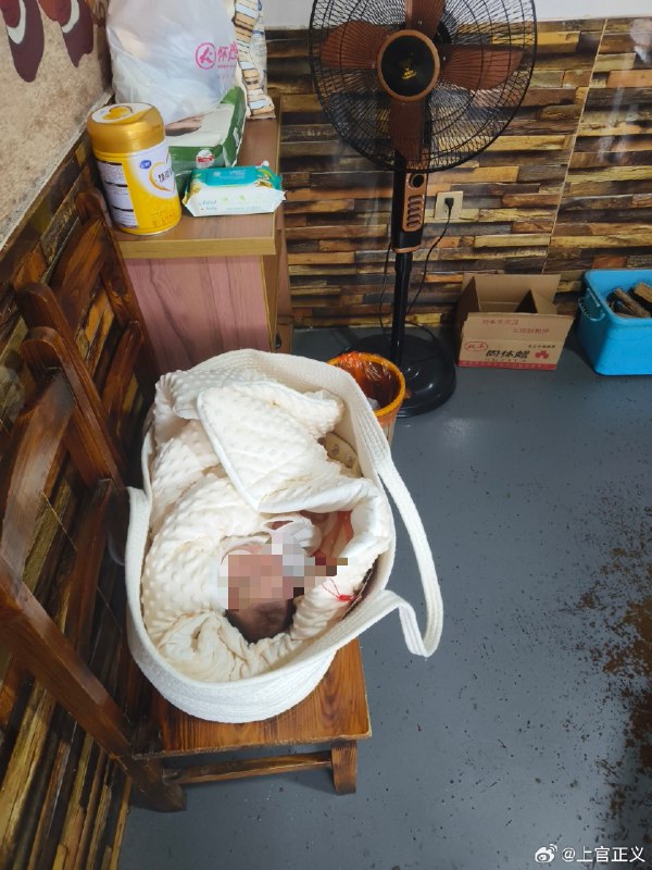 转@湖南公安@怀化警务 ，关注上官