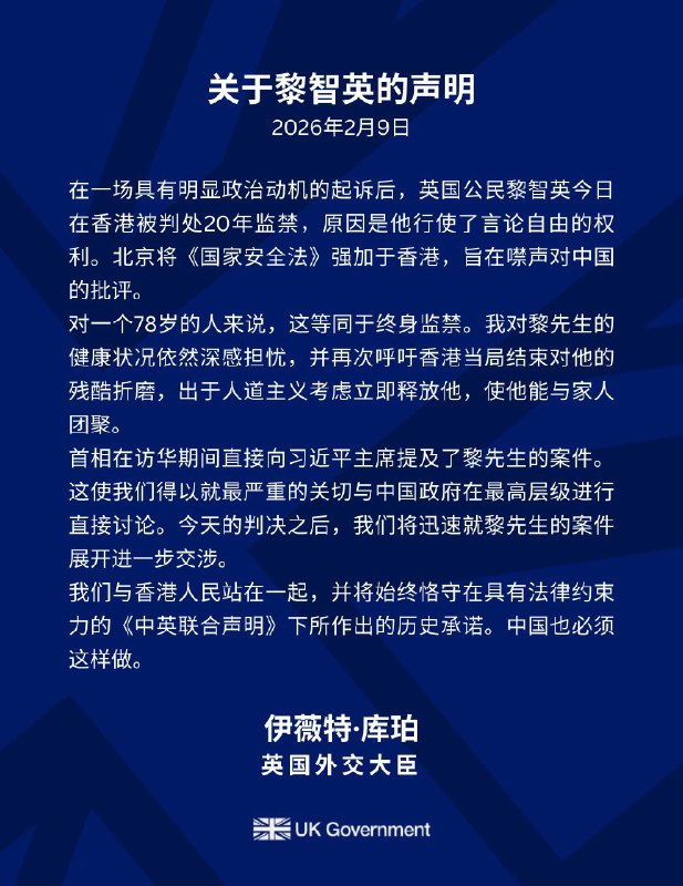 王局拍案