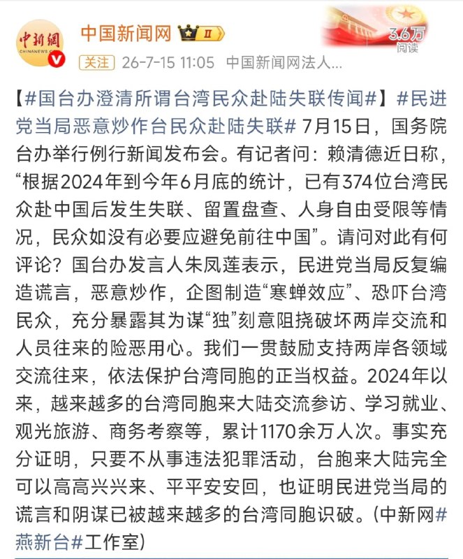 王局拍案
