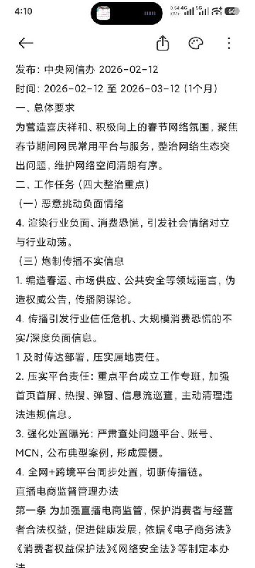 网友投稿