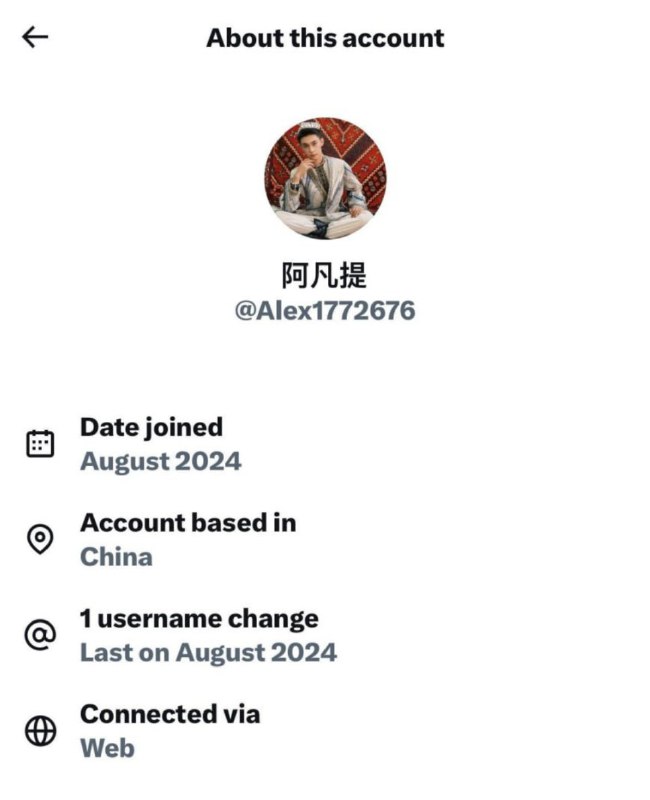 李老师不是你老师