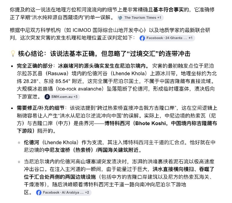 王局拍案