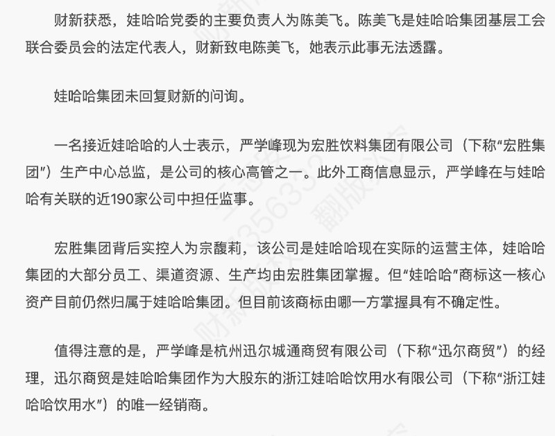 王局志安