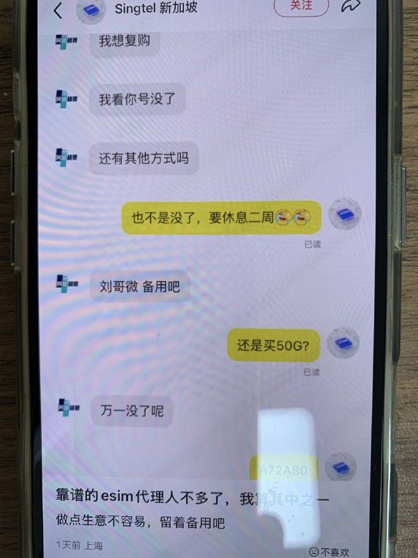 VPN绞杀战最新战况报道