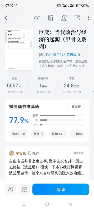 小径残雪