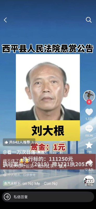 所谓伊人 在水一方