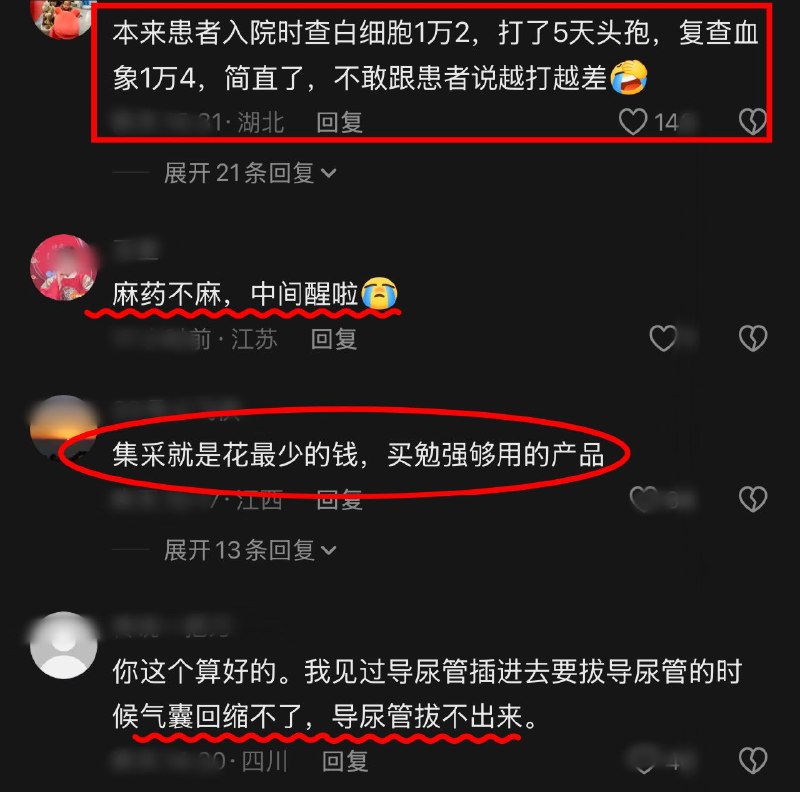 作家崔成浩