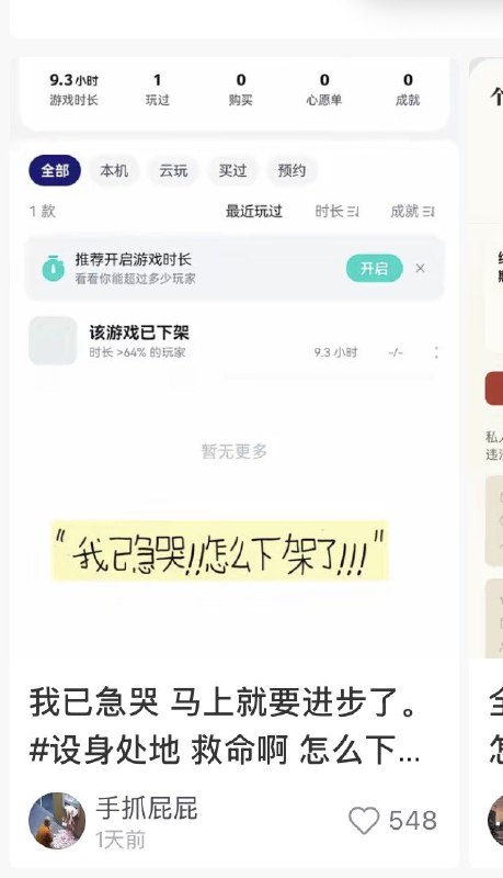 ziyousuiwo（随时更新中国新闻评论）