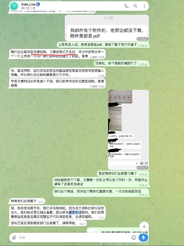 第一美少女