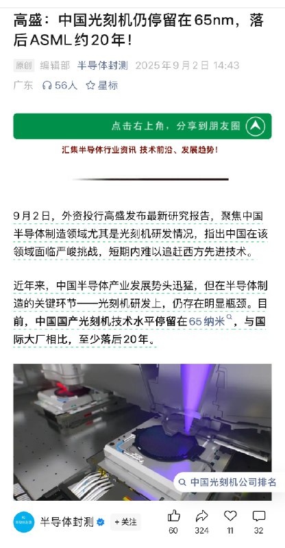 王局拍案