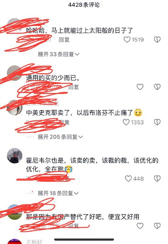 9月19日，网友说