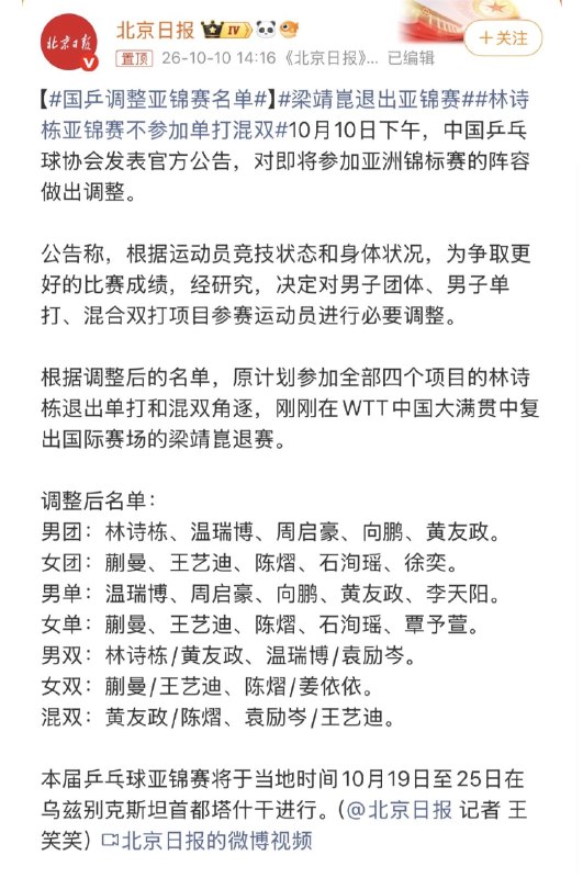 作家崔成浩