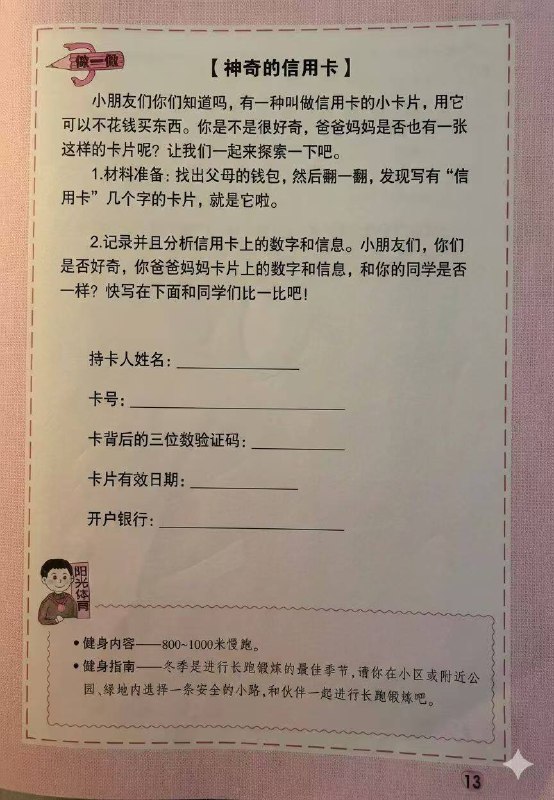 所谓伊人 在水一方