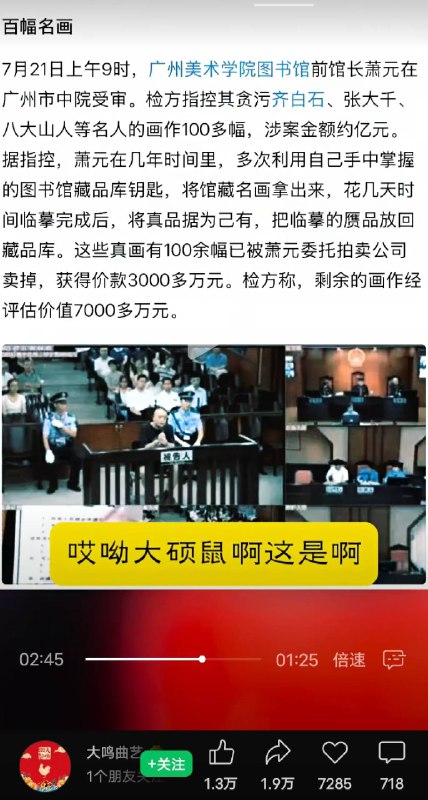 新闻焦点追踪（主编