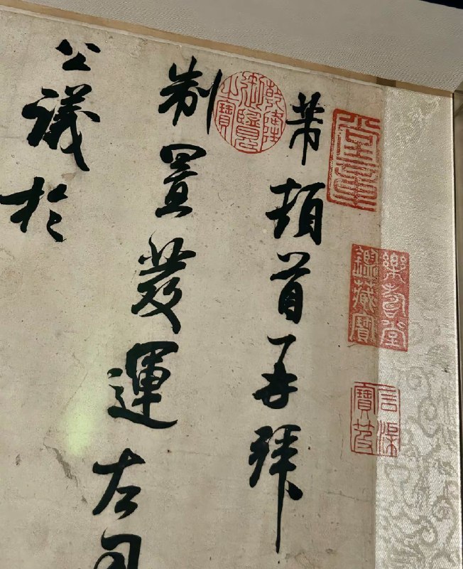 1.炸裂！书法协会大神发现江西博物院米芾三札图是假的现场报警，没有墨色变化，江博说是故宫博物院借的，故宫博物院电话回复是真的 ！2.近日多名网友表示，江西博物馆展出的由故宫博物院借展的米芾行书三札卷，作品没有墨色变化，有的字疑似在印章上面，网友报警对其真伪提出了质疑