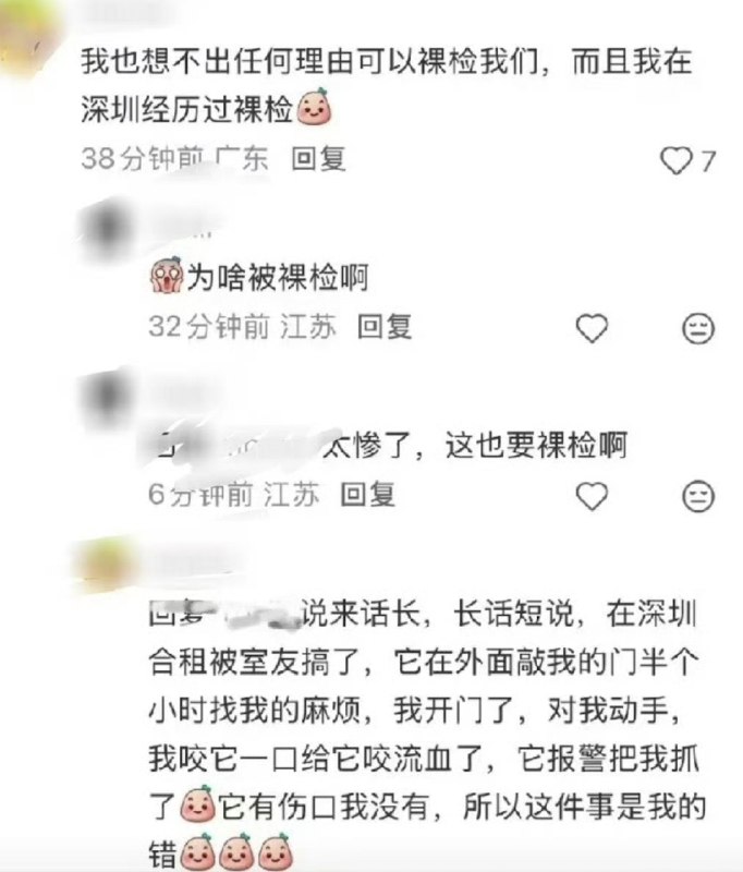 王局拍案