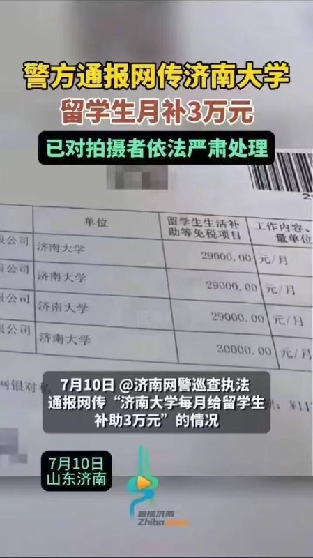 伊利丹