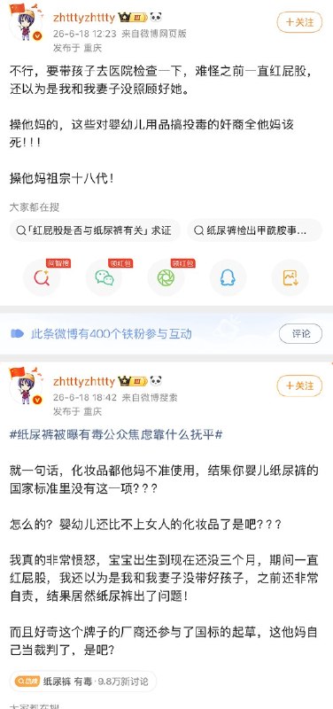 鱼你一起